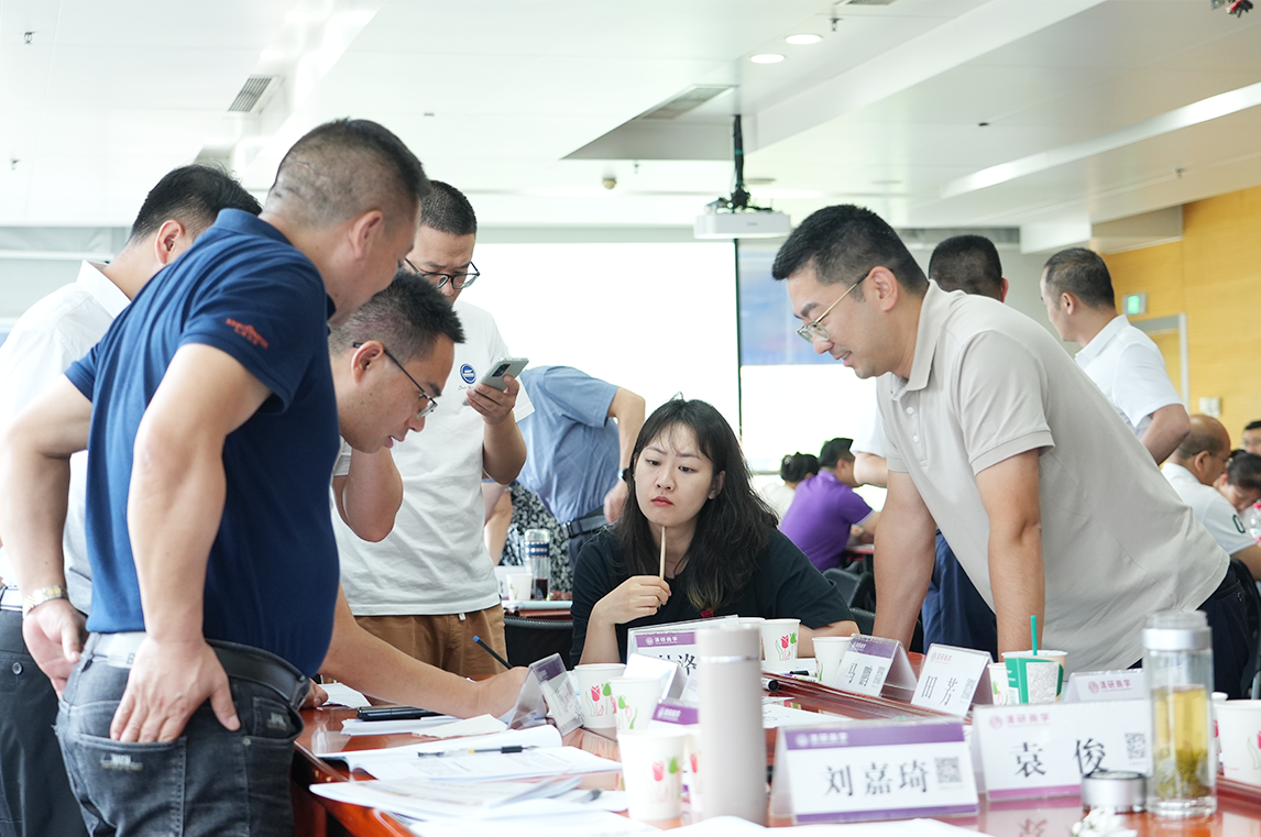 工商管理課堂討論互動(dòng)